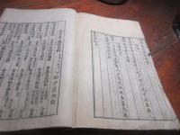 魯寮詩偈