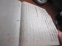 古今著聞集　三冊