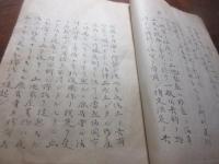 春山先生（春山育次郎）浪人町寓居係争事件