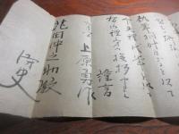 上原勇作　（鹿児島生まれ、陸軍元帥）より花田仲之助（鹿児島生まれ　陸軍）あて　書簡