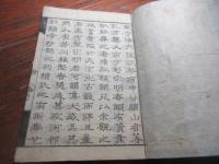 奇鈔百円