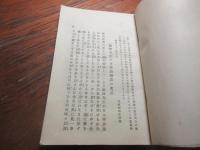 女大學評論 ; 新女大學