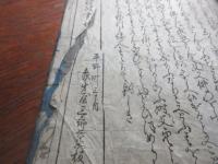 拾遺徒礼ヽ艸　下　（題箋より）