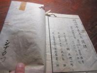 万国往来