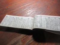 新増和漢書畫集覽