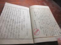 当世書生気質 : 一読三歎