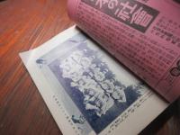 中学世界　明治44年7月号