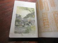 中学世界　明治41年9月号