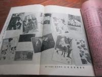 中学世界　明治41年9月号