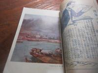 文章世界　創刊100号記念　大正元年9月