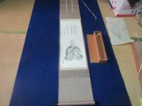 茶道宗偏流　8世家元　山田宗有肖像幅（10世　山田宗囲写し