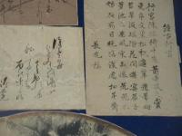 呼子の旧家蔵であった貼り交ぜの屏風より　はぎ取りのまくり類一括