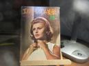エロチシズム美学　昭和39年12月号