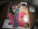 【踊る乳房】 朝吹ケイト 日活ポルノ映画ポスター