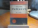 要約マイン・カンプ