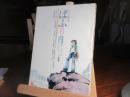 まんが専門誌　ぱふ　昭和54年8 月号　まんが家訪問記総特集