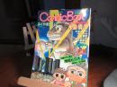 COMIC BOX コミックボックス 9　特集 永島慎二