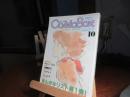 COMIC BOX コミックボックス 1983年　10　