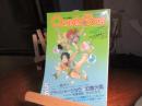 COMIC BOX コミックボックス 1983年　5・6月　