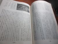 勇士はここに眼れるか　ビルマ・インド・タイ　戦没者遺骨収集の記録