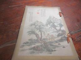 市内大辻草生氏所蔵品入札