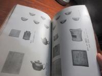 市内大辻草生氏所蔵品入札