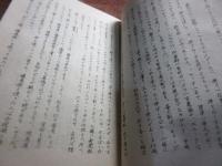幻の備長炭