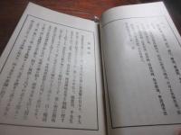 梅清処詠史