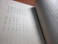 吾妹新選集