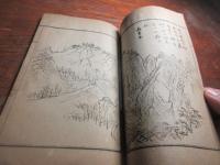 寒霞溪十二勝