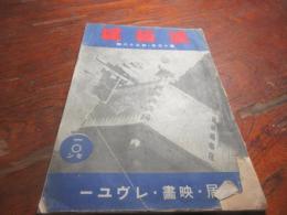 道頓堀　138号