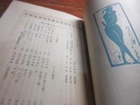 パンテオン　第8号