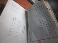 一帆風