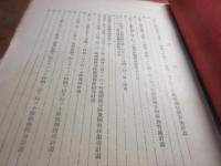歩兵教練問題の参考