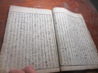 楠一代軍記　（内題　楠軍法集）巻第二
