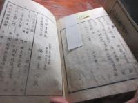 百科全書