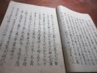 筑後移植録