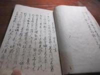 （筑後）黒木猫尾城之由来聞書