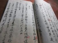 （筑後）黒木猫尾城之由来聞書