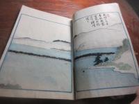 奇の戸集（俳諧くしのと集）