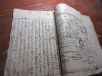 日本二十四孝,