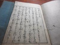 竹豊故事 上下
