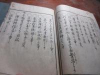 竹豊故事 上下