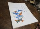 パリに咲いた古伊万里の華