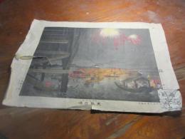 砂目石版　東京自慢　両国の花火（痛み）