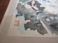 木版画「一心五戒魂の文覚」　富田渓仙