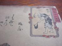 国芳　「艶姿十六女仙　蜆子」