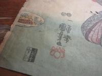 国芳　「艶姿十六女仙　蜆子」