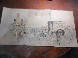 明治版画　「京都大宮御所より浚月輪新御陵へ御送柩之図　三枚　耕挙画