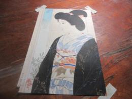 美人版画　昭和　時太郎とあり